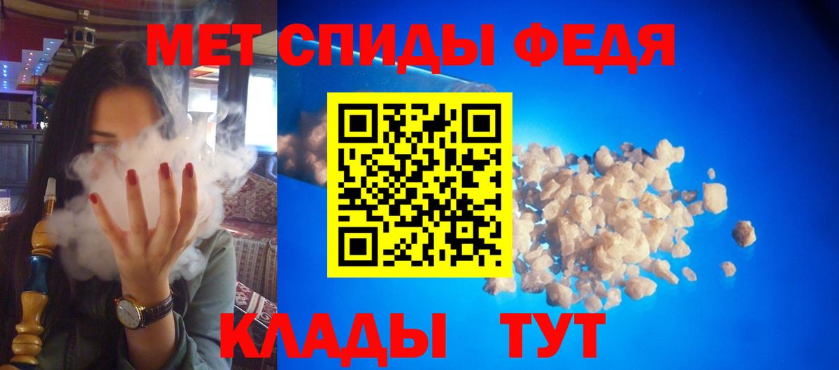АМФ 97% Лесозаводск