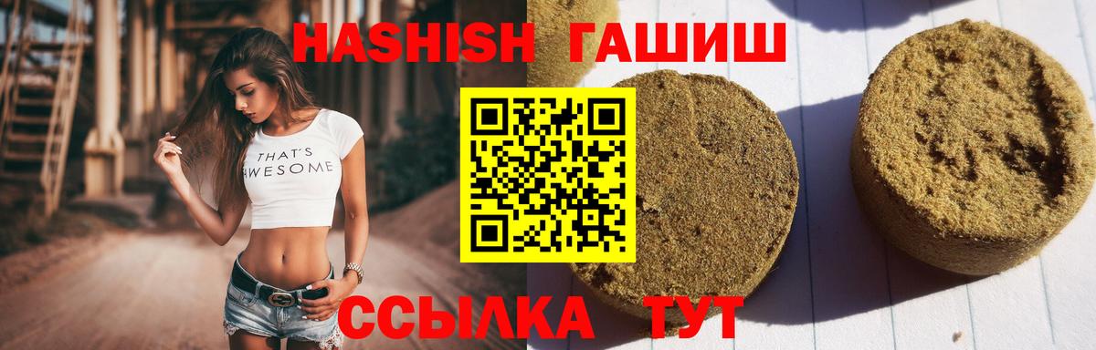 ГАШ AMNESIA HAZE Лесозаводск