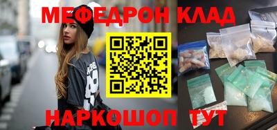 молекула духа Будённовск