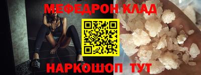 молекула духа Будённовск