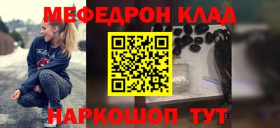 PSILOCYBIN Бугуруслан