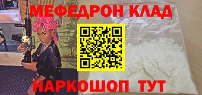 молекула духа Будённовск