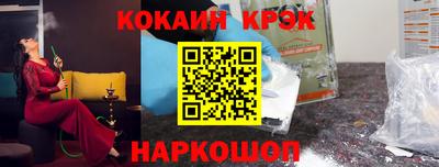молекула духа Будённовск