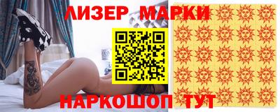 PSILOCYBIN Бугуруслан