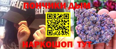 дистиллят марихуана Бузулук