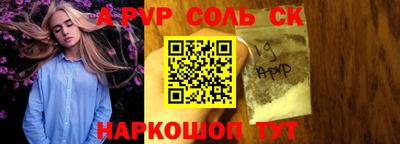 молекула духа Будённовск