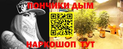 дистиллят марихуана Бузулук