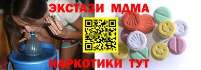 молекула духа Будённовск