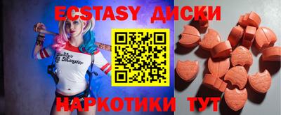 PSILOCYBIN Бугуруслан
