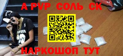 PSILOCYBIN Бугуруслан