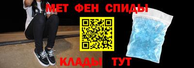 молекула духа Будённовск