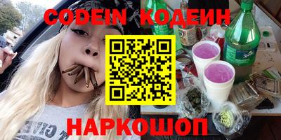 PSILOCYBIN Бугуруслан