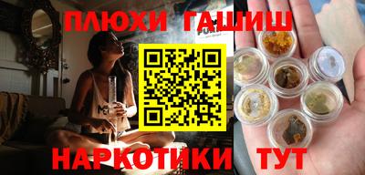 PSILOCYBIN Бугуруслан