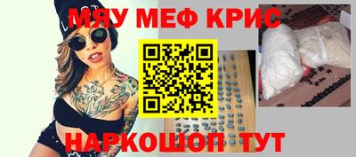 PSILOCYBIN Бугуруслан