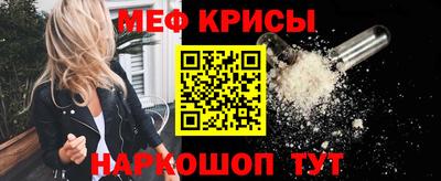 молекула духа Будённовск
