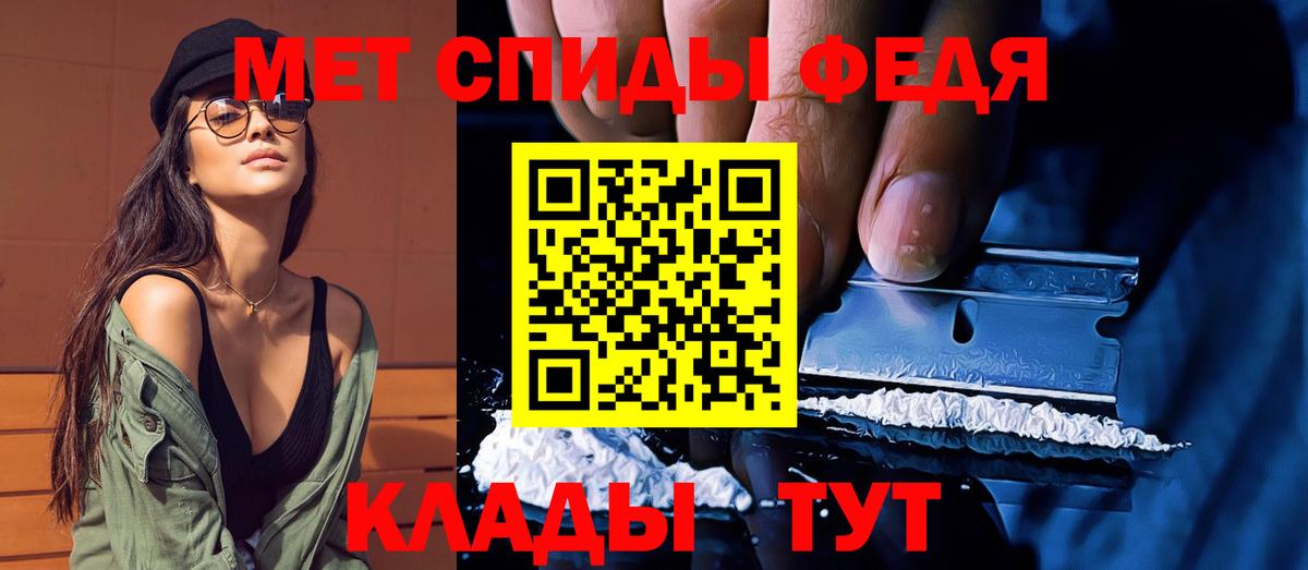 Метамфетамин кристалл  Метамфетамин кристалл  Вход с VPN  Лесозаводск 