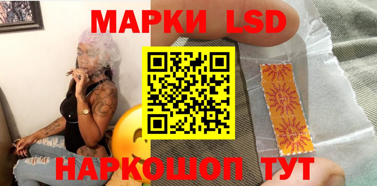 дарнет шоп  Вход с VPN  Лесозаводск  Марки N-bome 1,5мг 