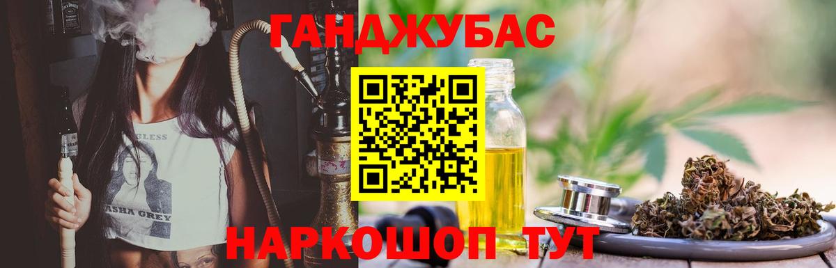 Конопля семена  Канабис THC 21%  Лесозаводск  Вход с VPN  Марихуана гибрид 